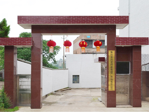 西渡成套电器厂不绣钢电阻器,西渡成套电器厂防雨电阻器,西渡成套电器厂电阻柜,衡阳市西渡成套电器厂有限责任公司